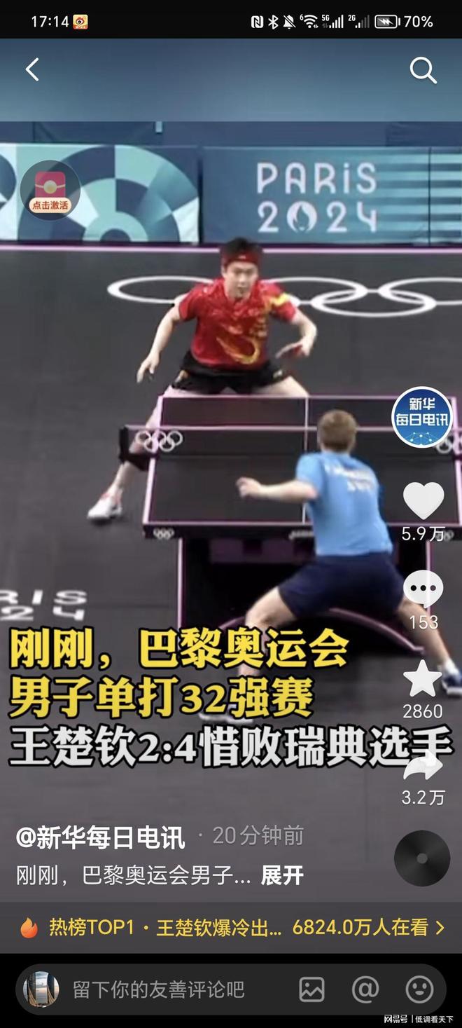 实的事例说 实的事例说