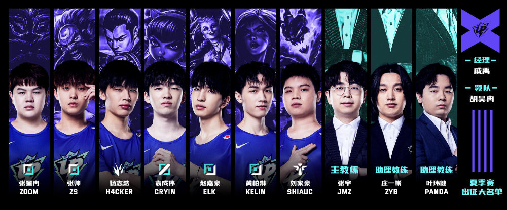 他们三分线 他们三分线