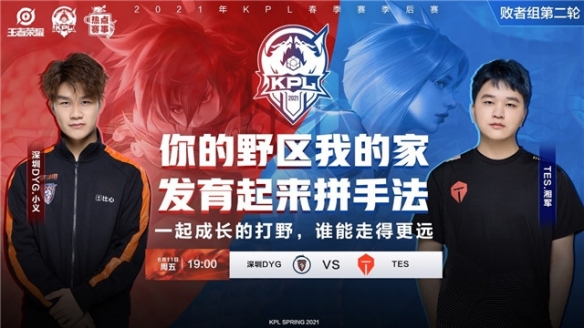 从球员角度 从球员角度