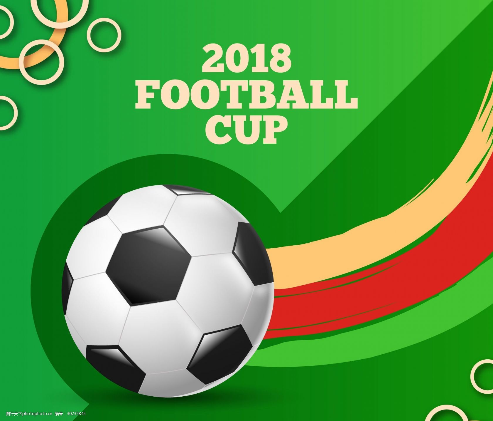 中國隊的取 中國隊的取