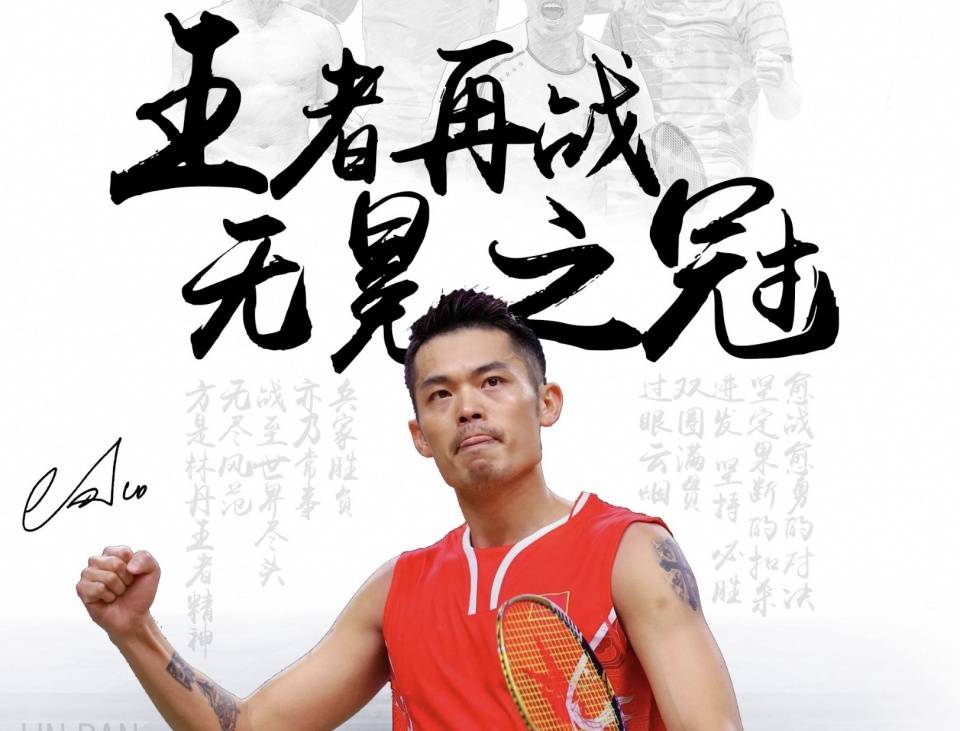 但这位冠军 但这位冠军