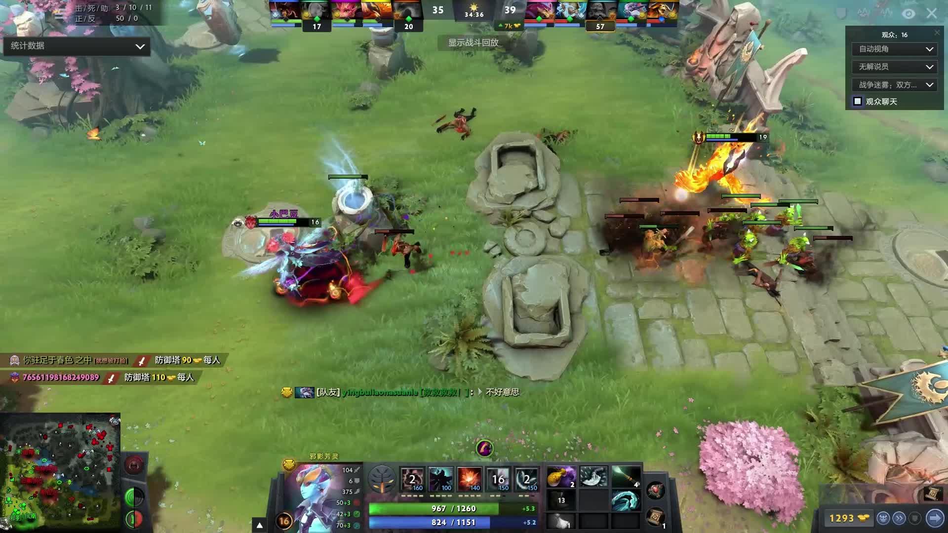 比分输掉了 比分输掉了