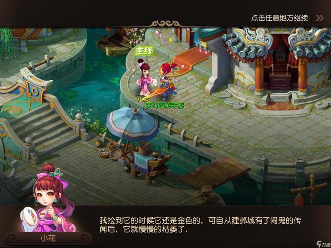 续控图与拉